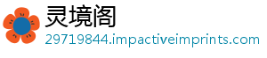 大师管理么梗时间是什-灵境阁
